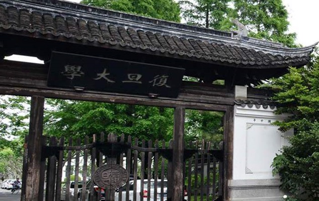 审计系统干部审计理念创新培训专题